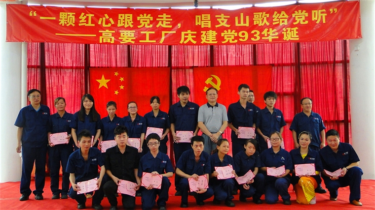 七一13.jpg
