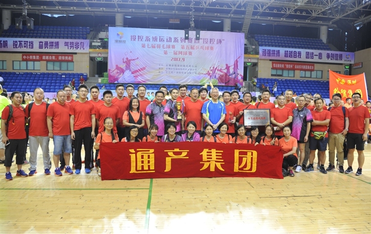 投控31.jpg