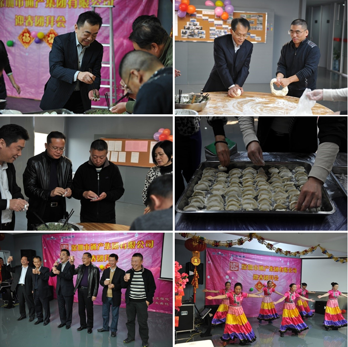 年会110.jpg