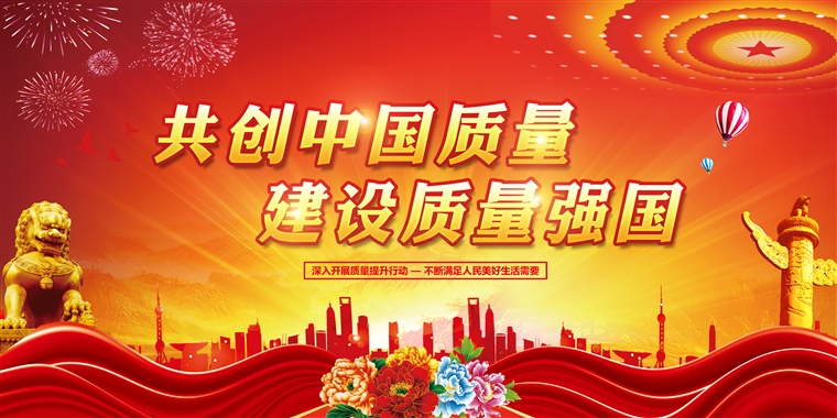 质量41.jpg