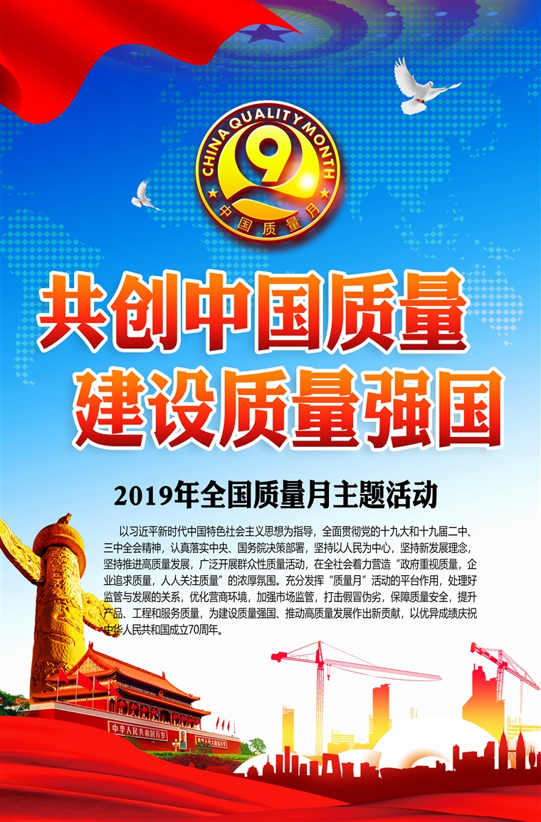 质量43.jpg