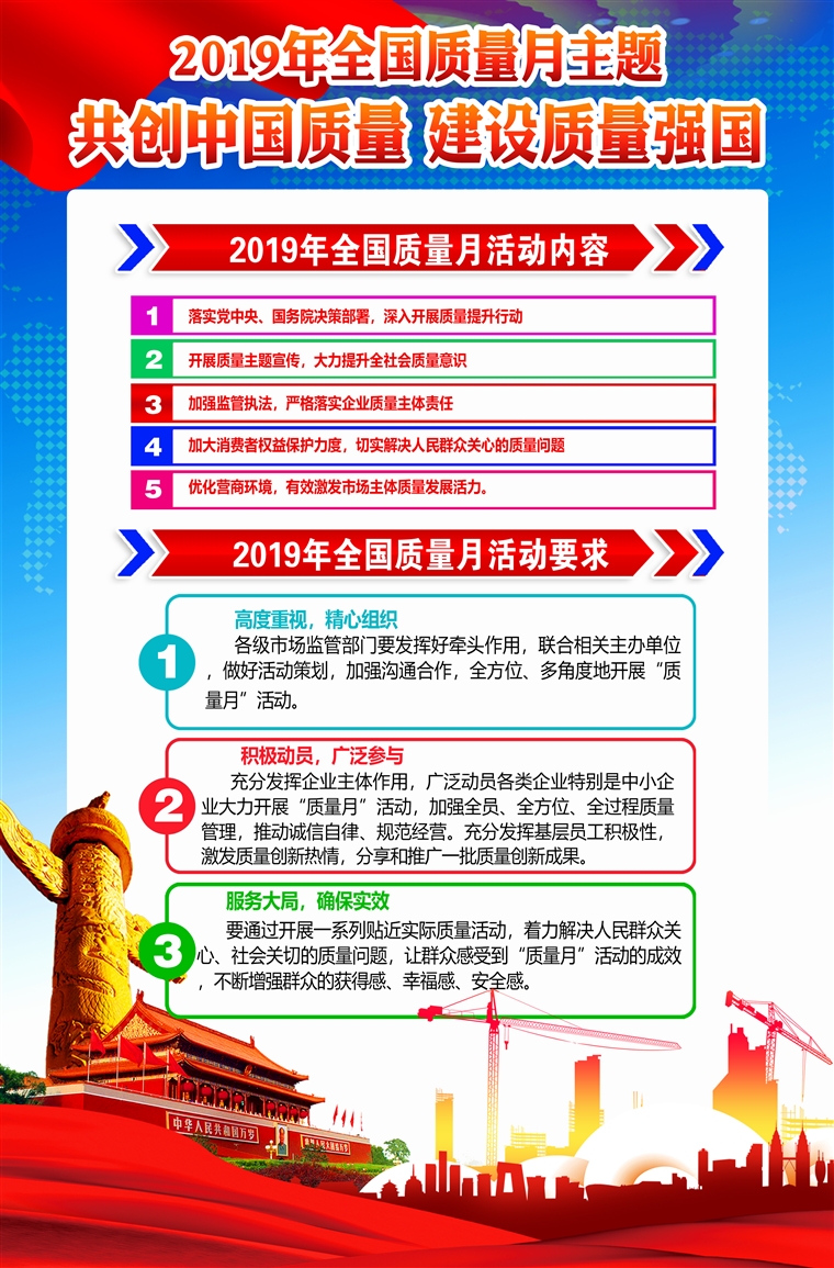 质量45.jpg