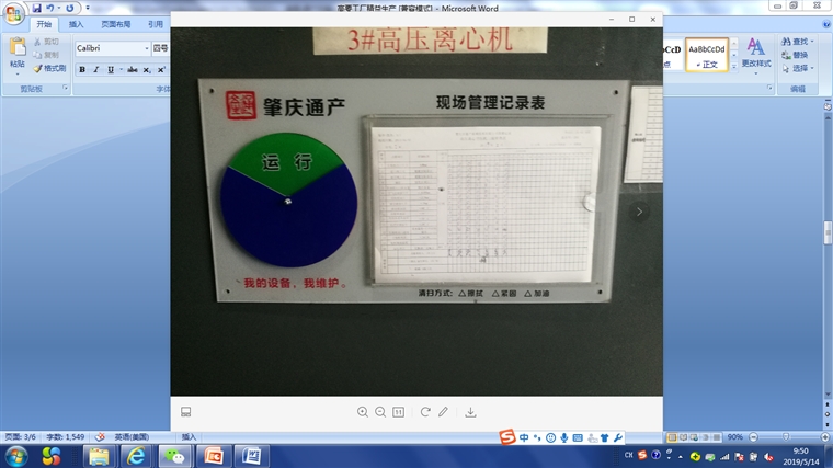 管理43.png