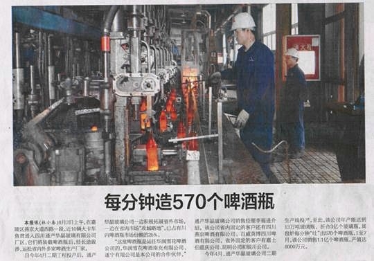 南充6.jpg