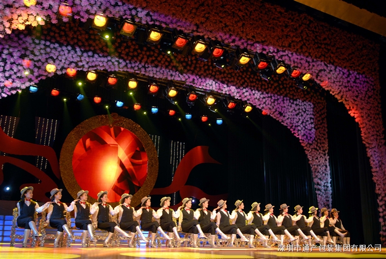三周年汇演.jpg